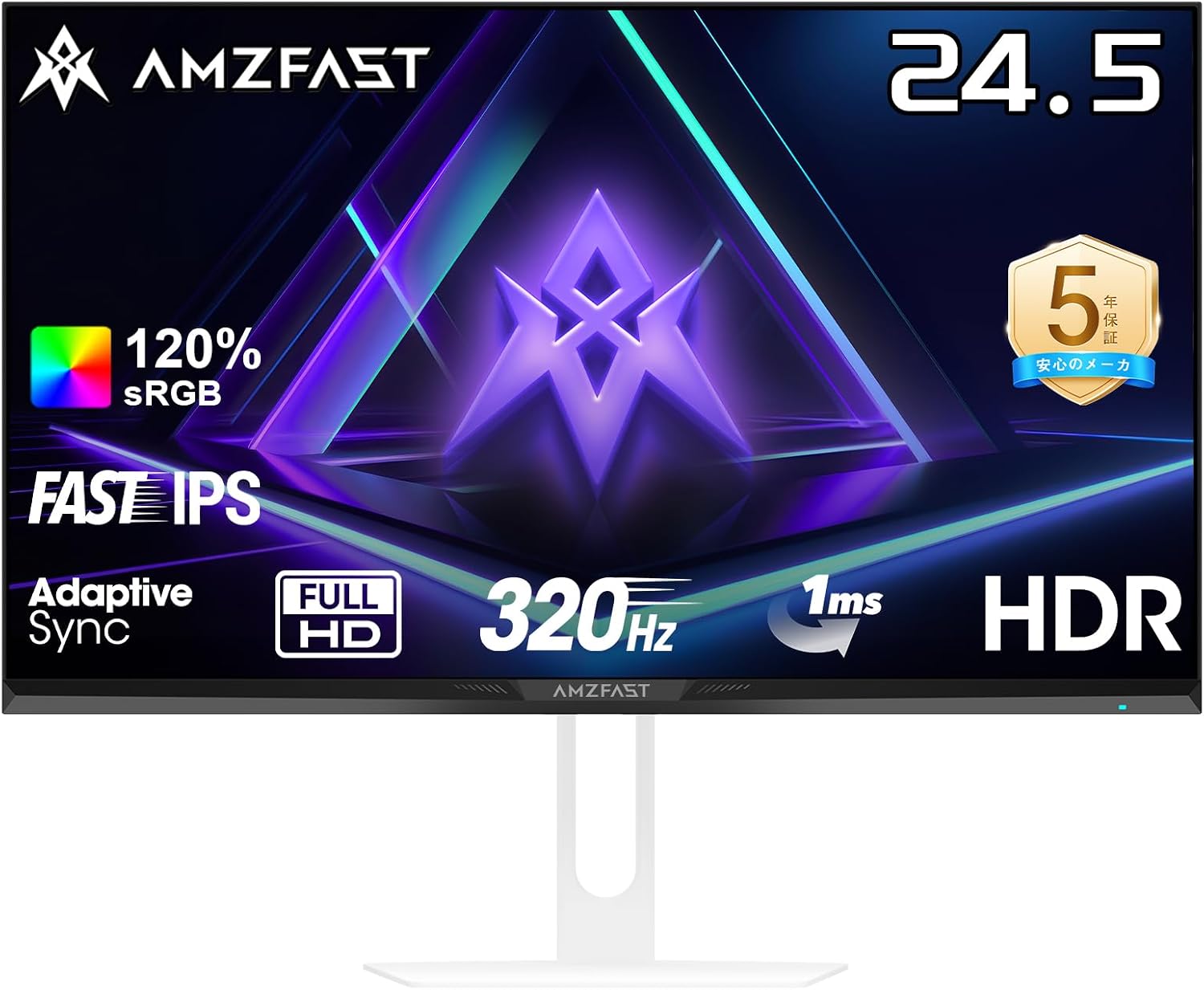 Amzfast AMZG25F6F 24.5型320Hzゲーミングモニター（ホワイト）