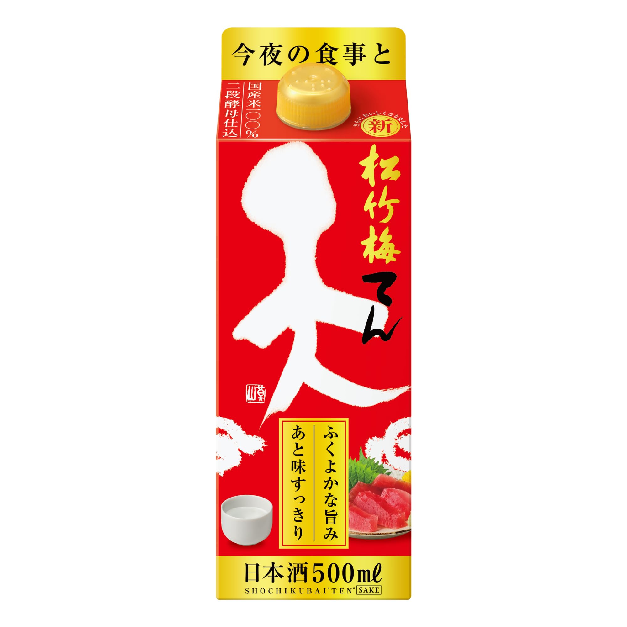Amazon.co.jp: Takara Shuzo Shochikubai 