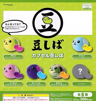 希少 カバヤ 食玩 しゃかしゃかまめゴマ 6個セット 希少 カバヤ 食玩 しゃかしゃかまめゴマ 6個セット