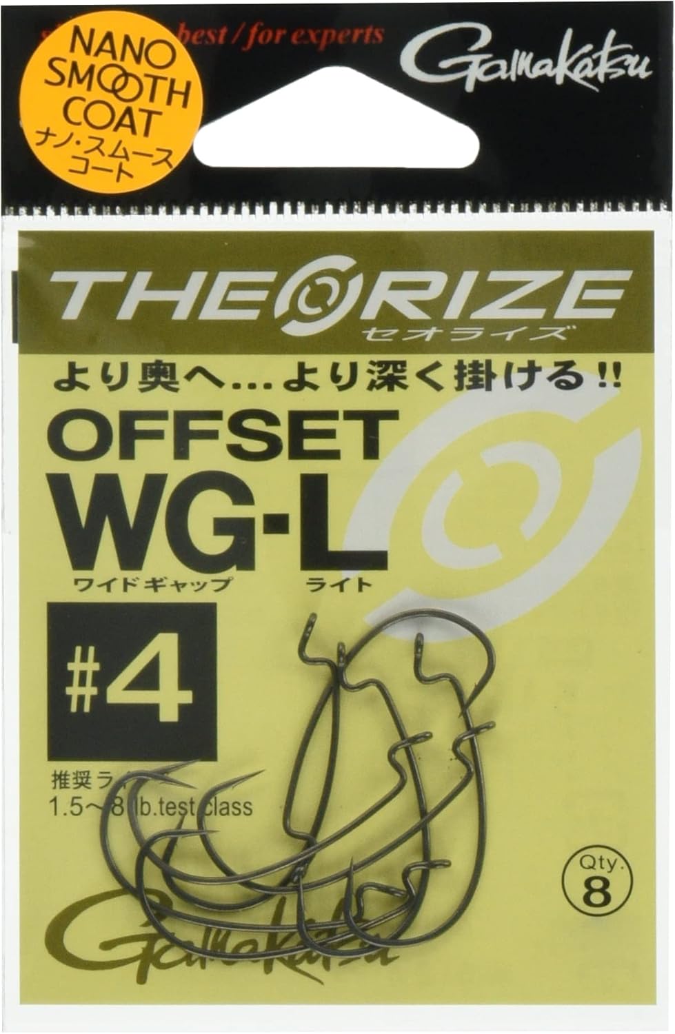Gamakatsu Rose Theorize Offset WG-L (NSC) Various