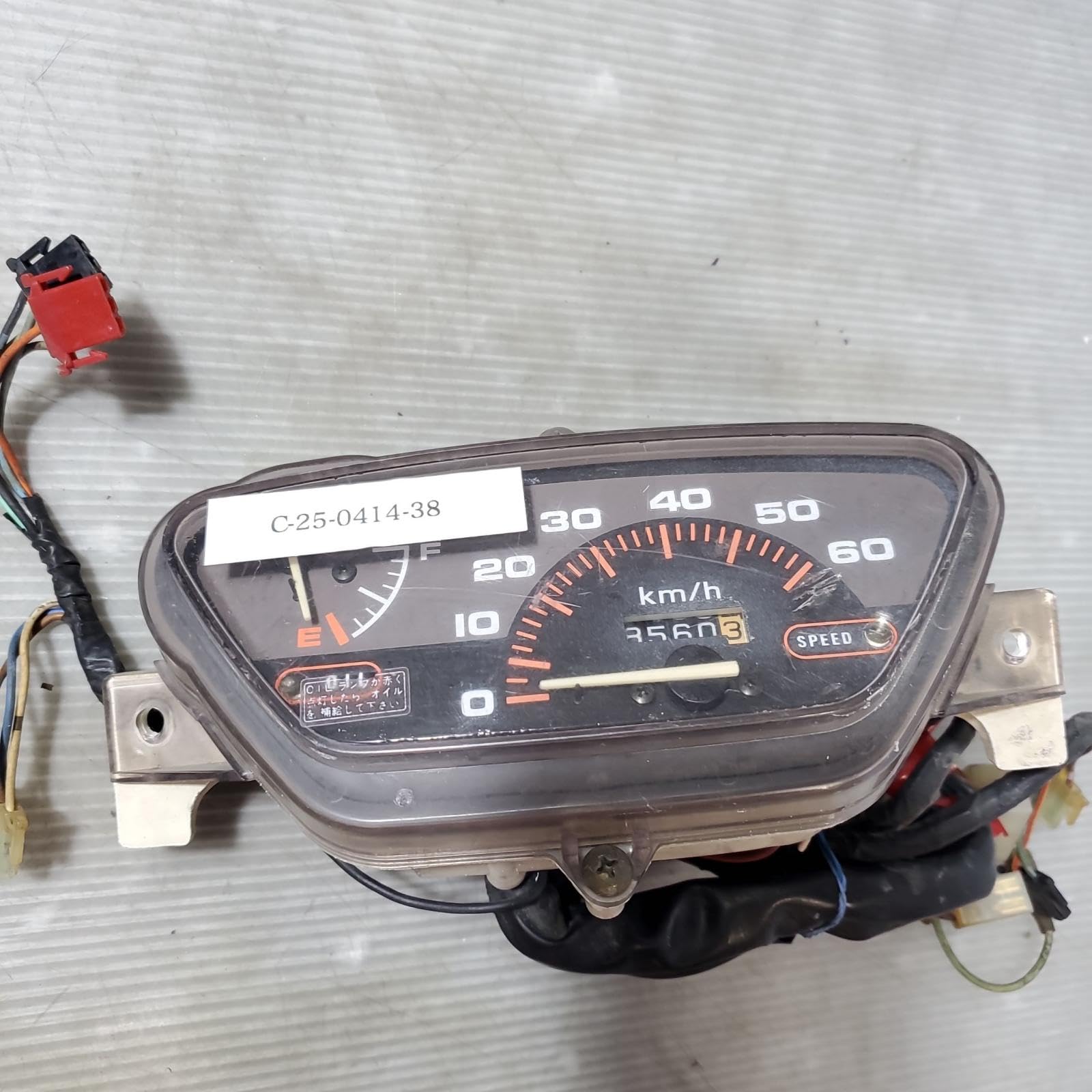 Amazon.co.jp: ディオ50 AF18 メーター Dio(C-25-0414-38) : 車＆バイク