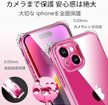 Amazon.co.jp: iPhone 15 用 ケース クリア iPhone15 用 カバー