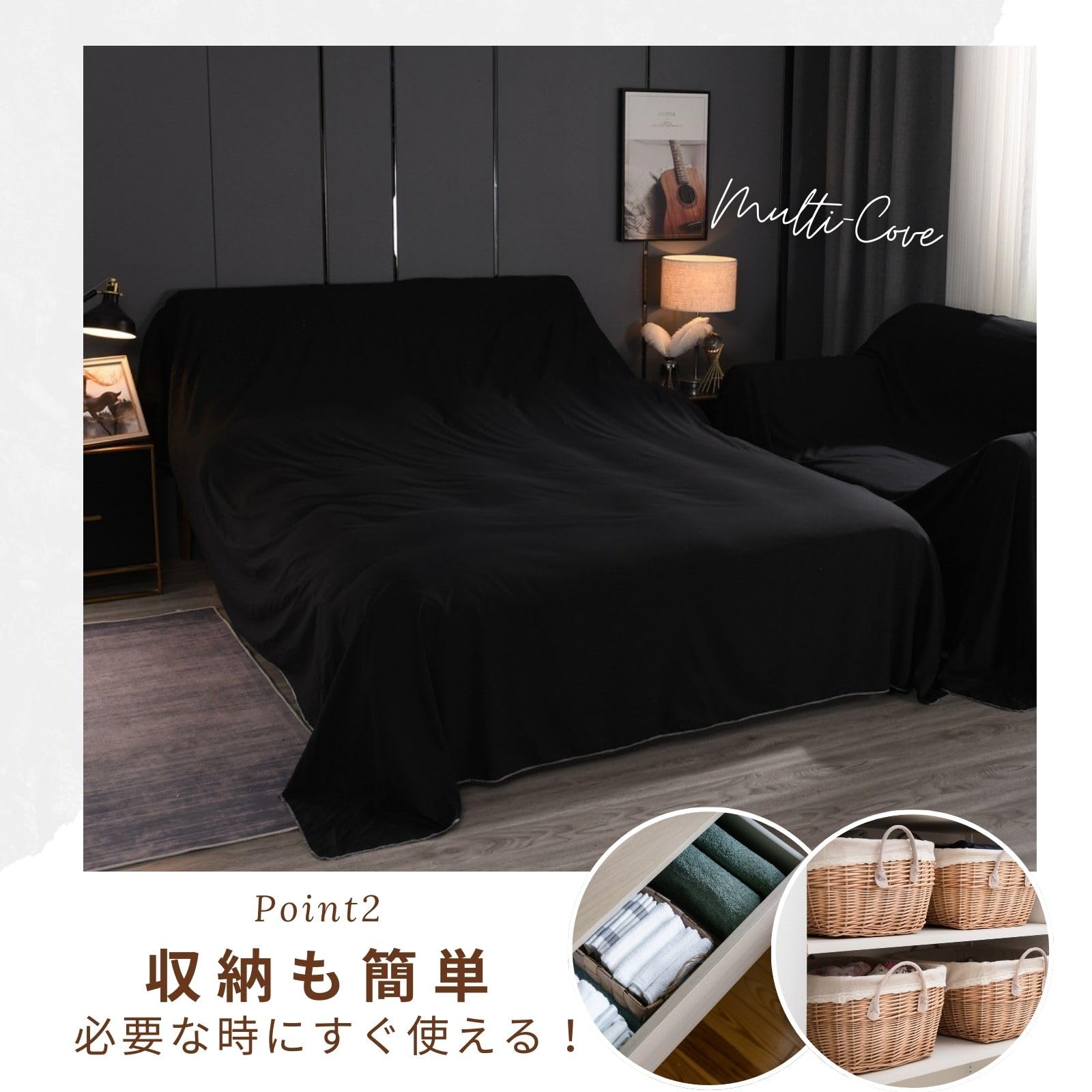 Amazon｜Archnote マルチカバー 長方形 大判 300 ソファーカバー