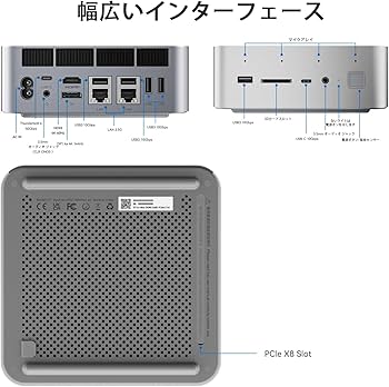 (ゆーた)Beelink Gti12 ultraミニPC, exdock Beelink GTi12 Ultra Mini PC & EX Docking Station Review: Compact