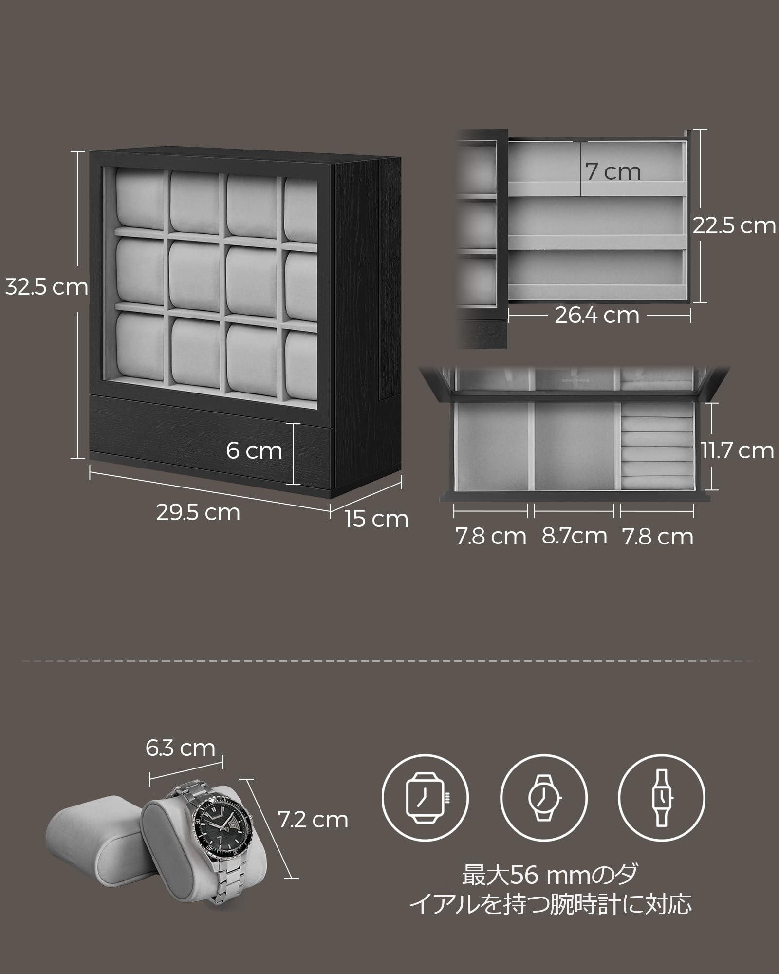Amazon.co.jp: SONGMICS 時計ケース 腕時計12本収納 木製 縦置き