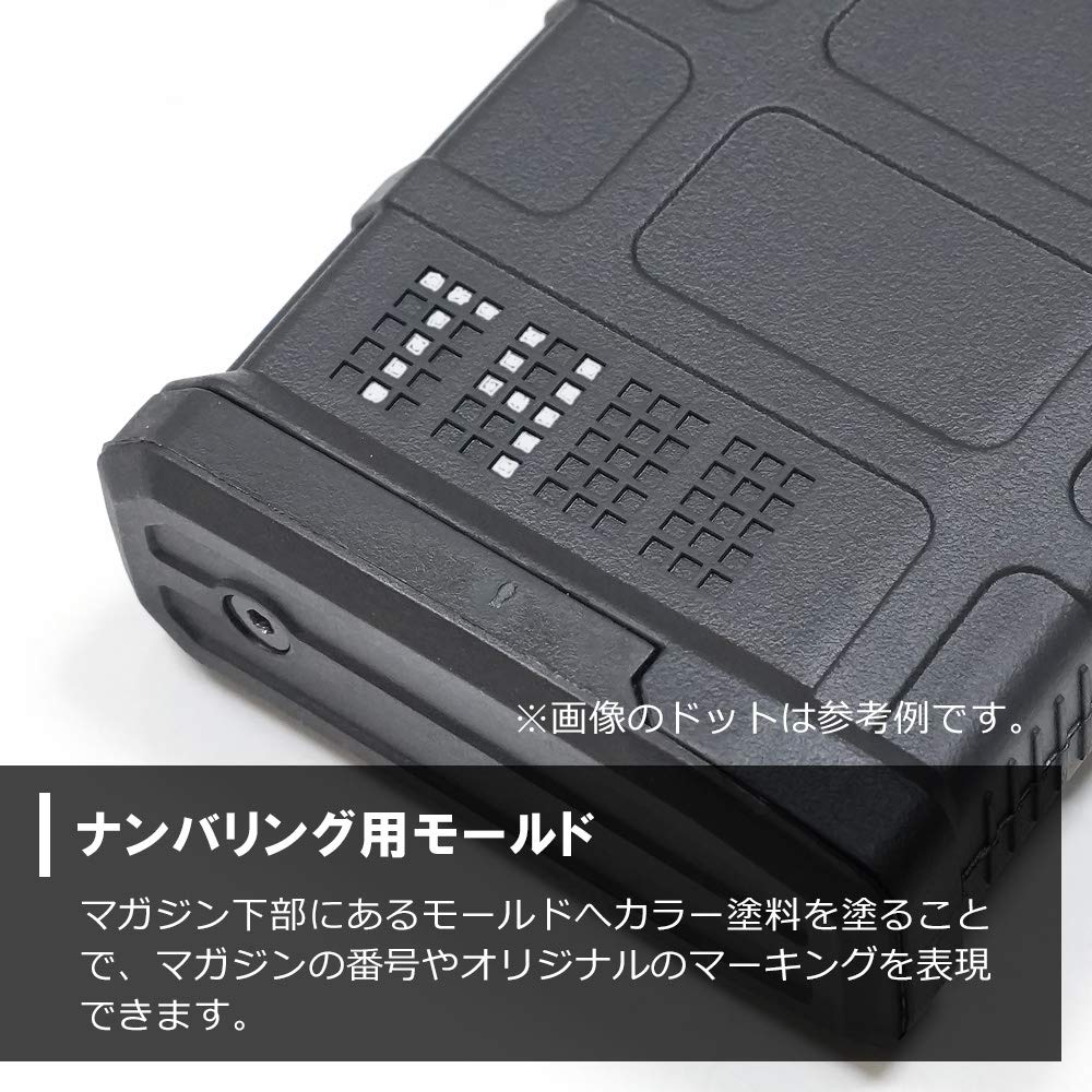Amazon | CYMA 製 東京マルイ スタンダード電動ガン M4 M16用 マグプル