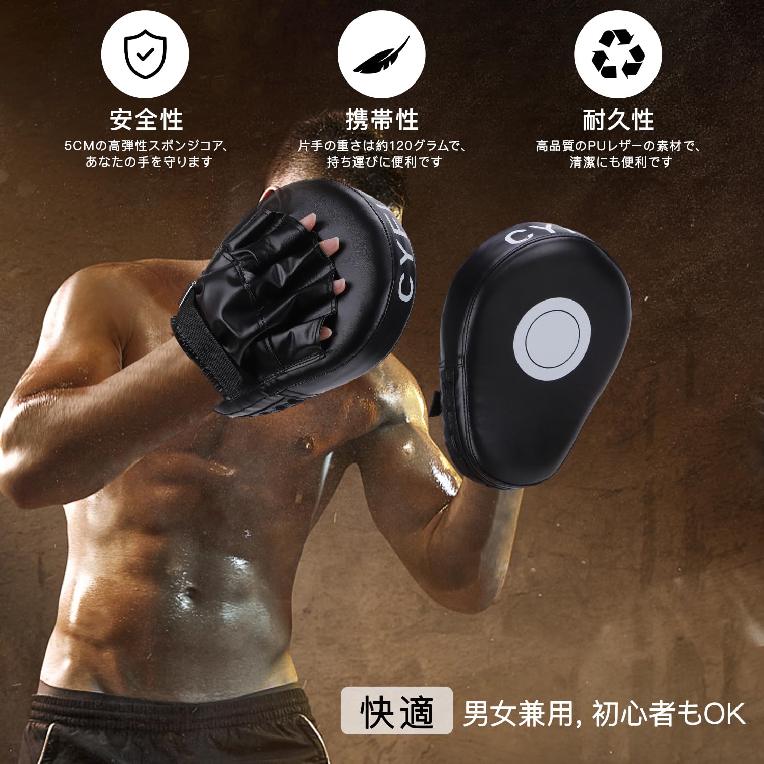 Amazon | DEWEL ボクシング グローブ ミット セット パンチングミット