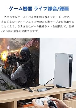Amazon.co.jp: 【2025新登場 l キャプチャーボード】 USB3.0