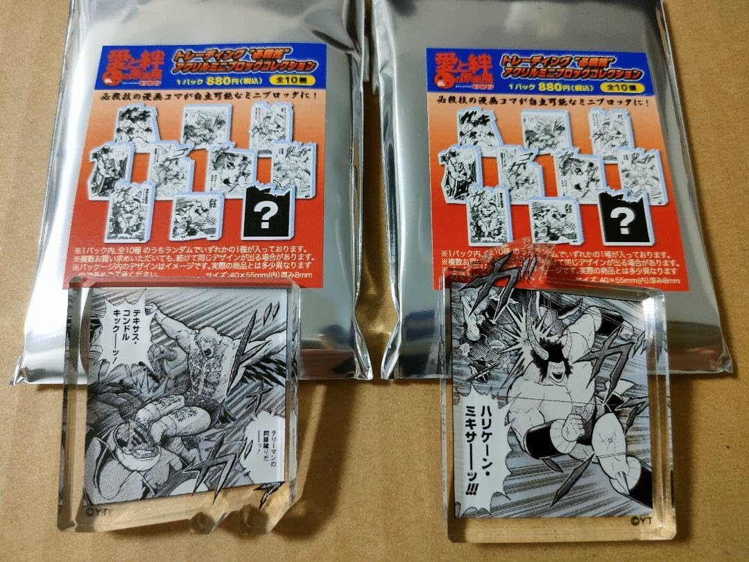 キン肉マン　アクリルブロック キン肉マン必殺技アクリルブロック タワーブリッジネイキッド