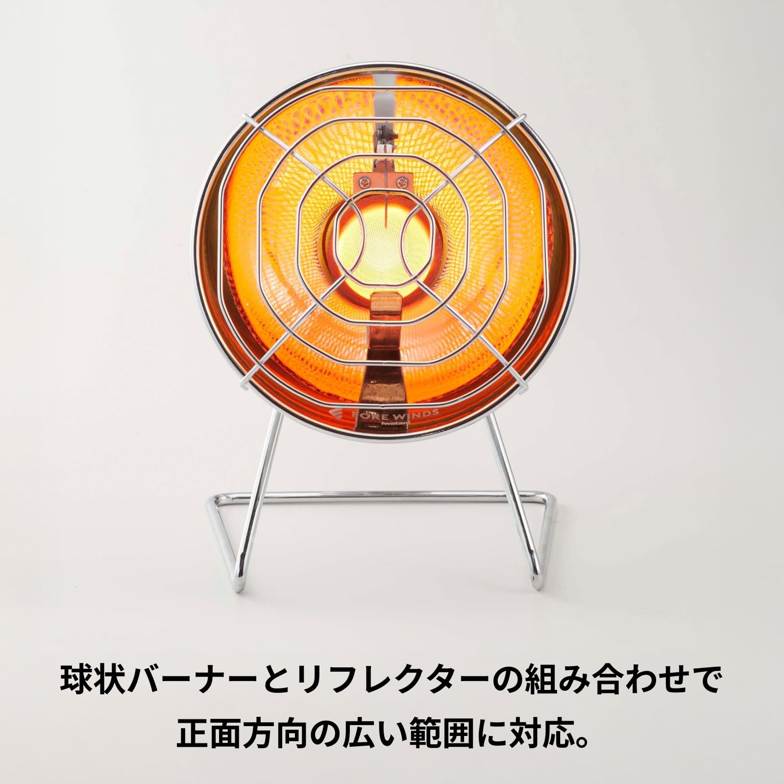Amazon | Iwatani イワタニ FORE WINDS アウトドア ヒーター カセット