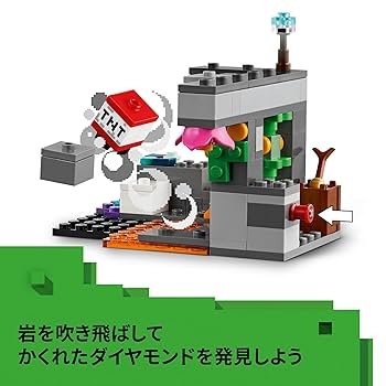 Amazon.co.jp: レゴ(LEGO) マインクラフト ウォーデン出現