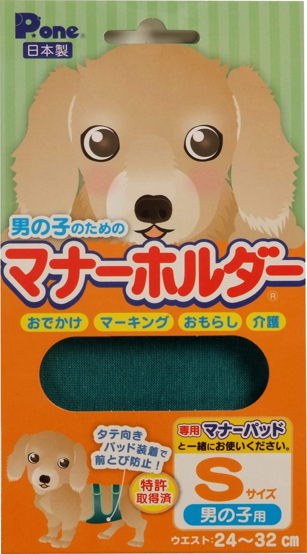 タマ Pone マナーパッド11個セット マナーホルダー Active | P.one ペット用製品 | 特殊吸収体の