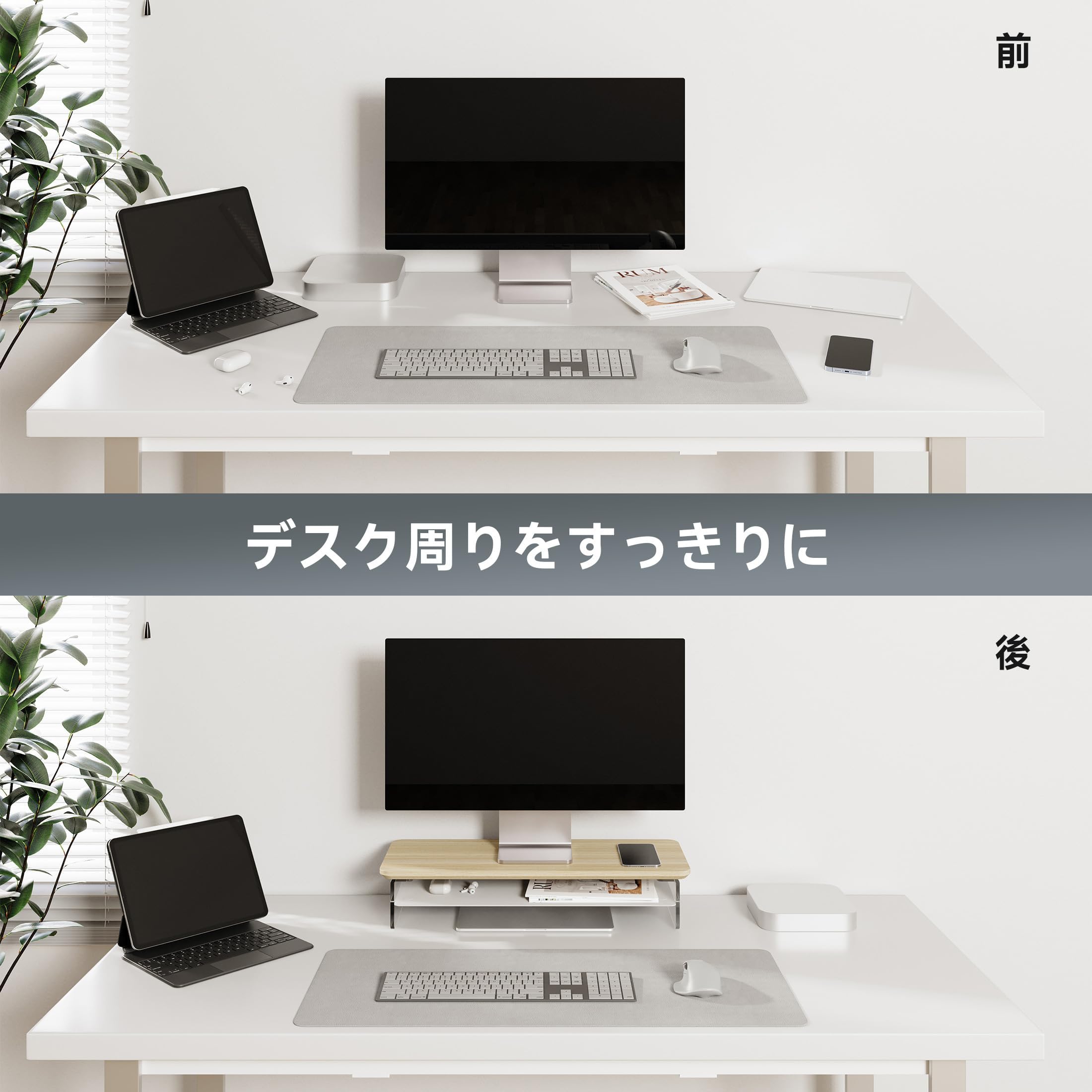 Amazon.co.jp: Fenge モニター台 卓上 机上台 パソコン台 PC 台 机上