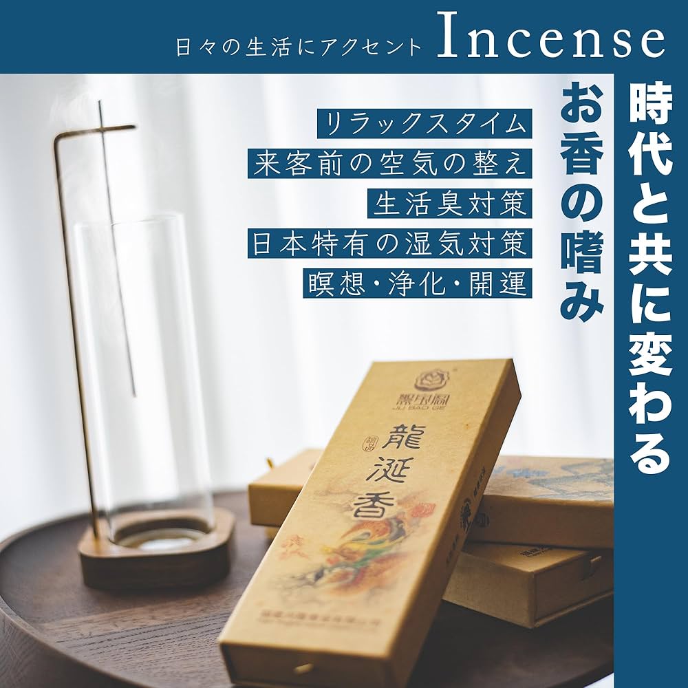 akino様　確認用　上り龍のお香立て Amazon.co.jp: artlies お香立て お香 ライト スタンド 龍 龍神