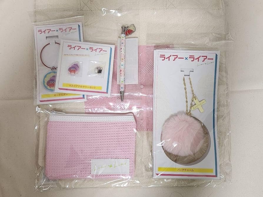 ライアー×ライアー グッズセット 『ライアー・ライアー』嘘