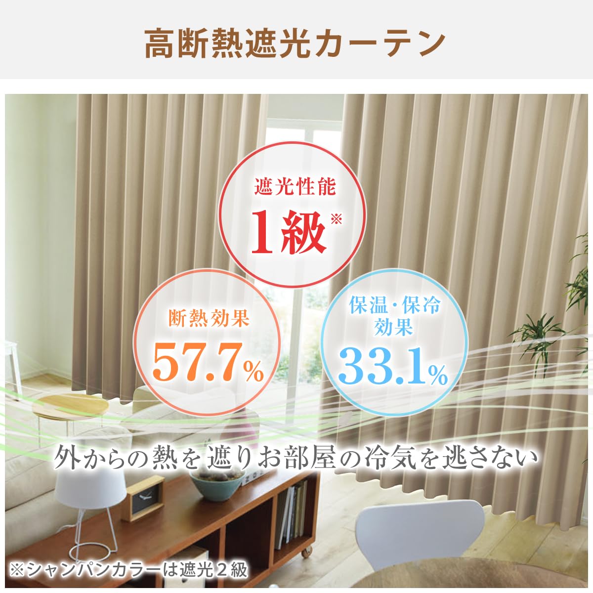 Amazon｜カーテンくれない 1級 遮光カーテン「K-wave-D-plain」 日本製