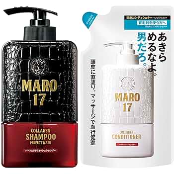MARO 17 シャンプー 350ml 3本＋コンディショナー1本セット MARO シャンプー マーロ17 コンディショナー 詰め替え 300ml 3個