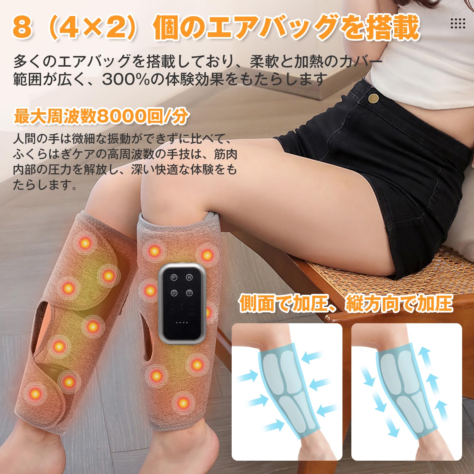 Amazon | 【2026年新進化】ふくらはぎケア レッグケア 空気圧 温熱 3