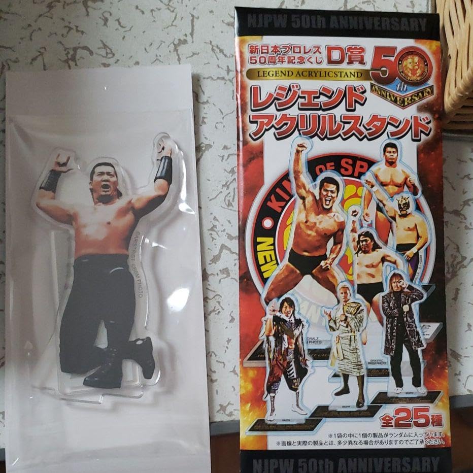 D賞 レジェンドアクリルスタンド 新日本プロレス 新日本プロレス50周年