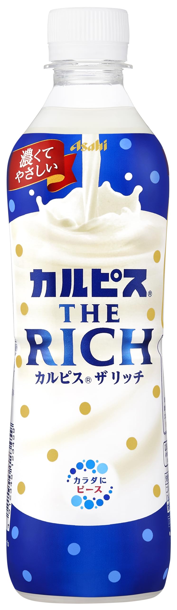 かるぴす Amazon.co.jp: ◇アサヒ飲料 カルピス THE RICH 490ml【24個セット