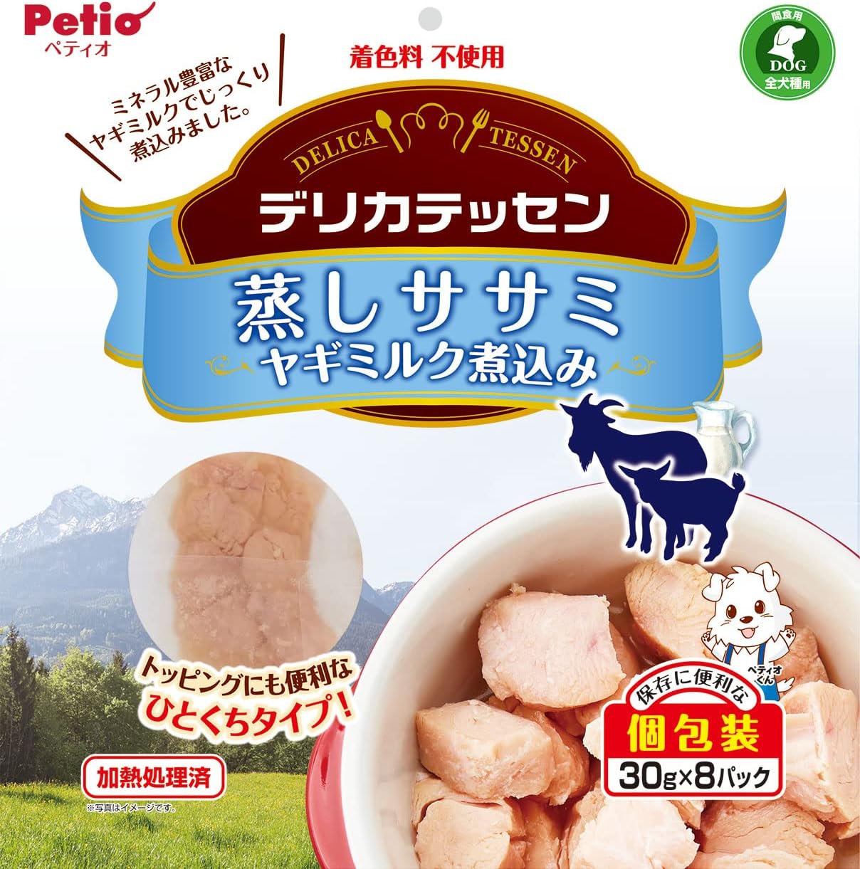 デリカテッセン 蒸しササミ ヤギミルク煮込み 30g×8パック