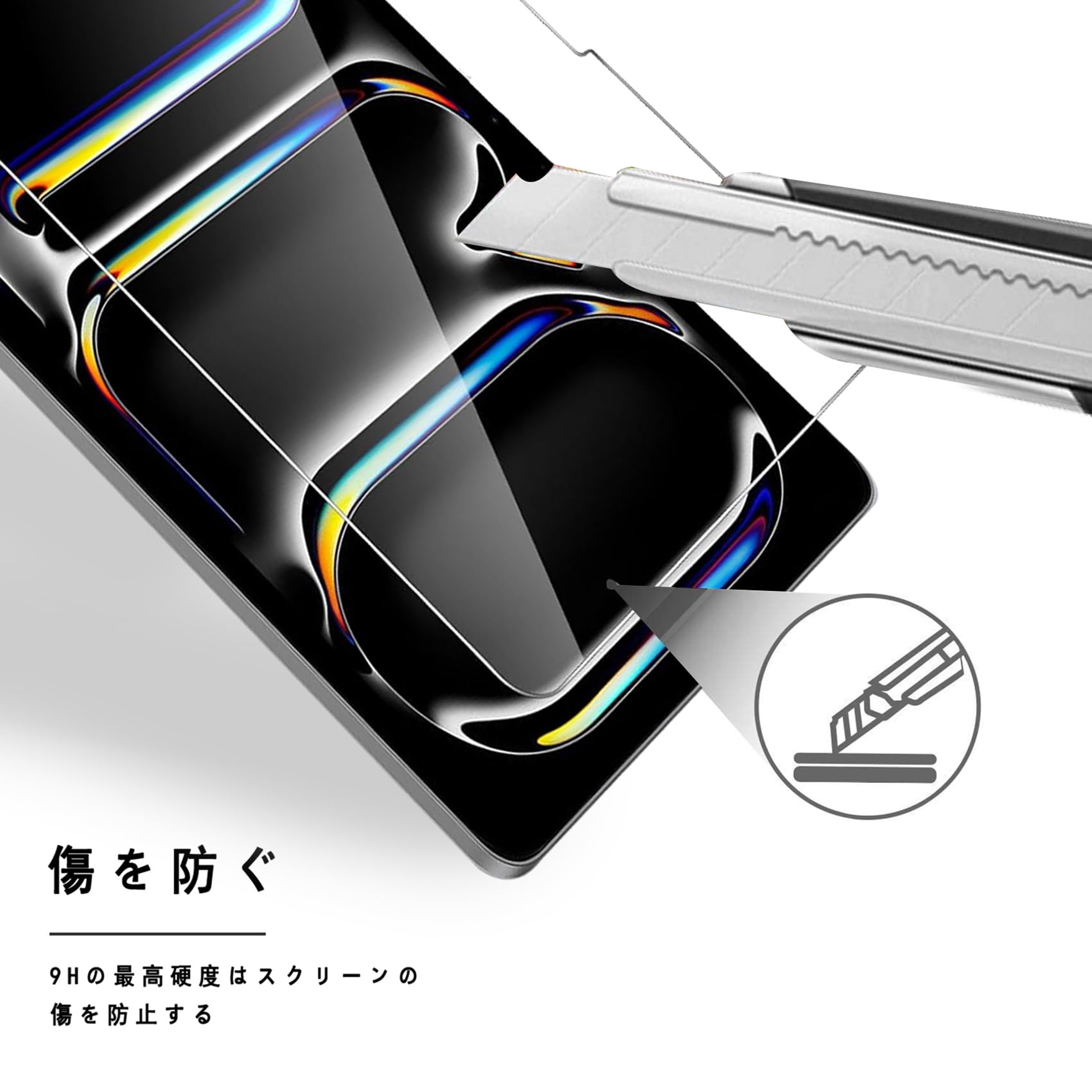 iPad Pro 11 2024 New M4チップモデル　ガラスフィルム Amazon.co.jp: 【2枚入り】iPad Pro 11インチ ガラスフィルム