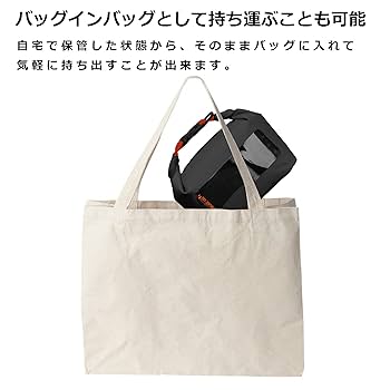 HAKUBA/ハクバ 防湿庫 一眼 カメラ 4160lU8AWRL.jpg