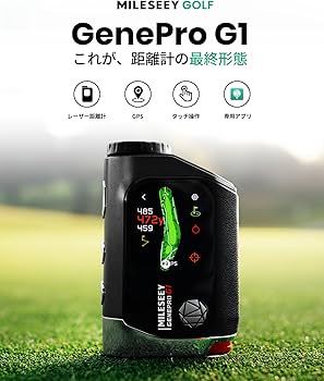 Amazon.co.jp: MILESEEY ゴルフレーザー距離計 GenePro G1 2.13インチ