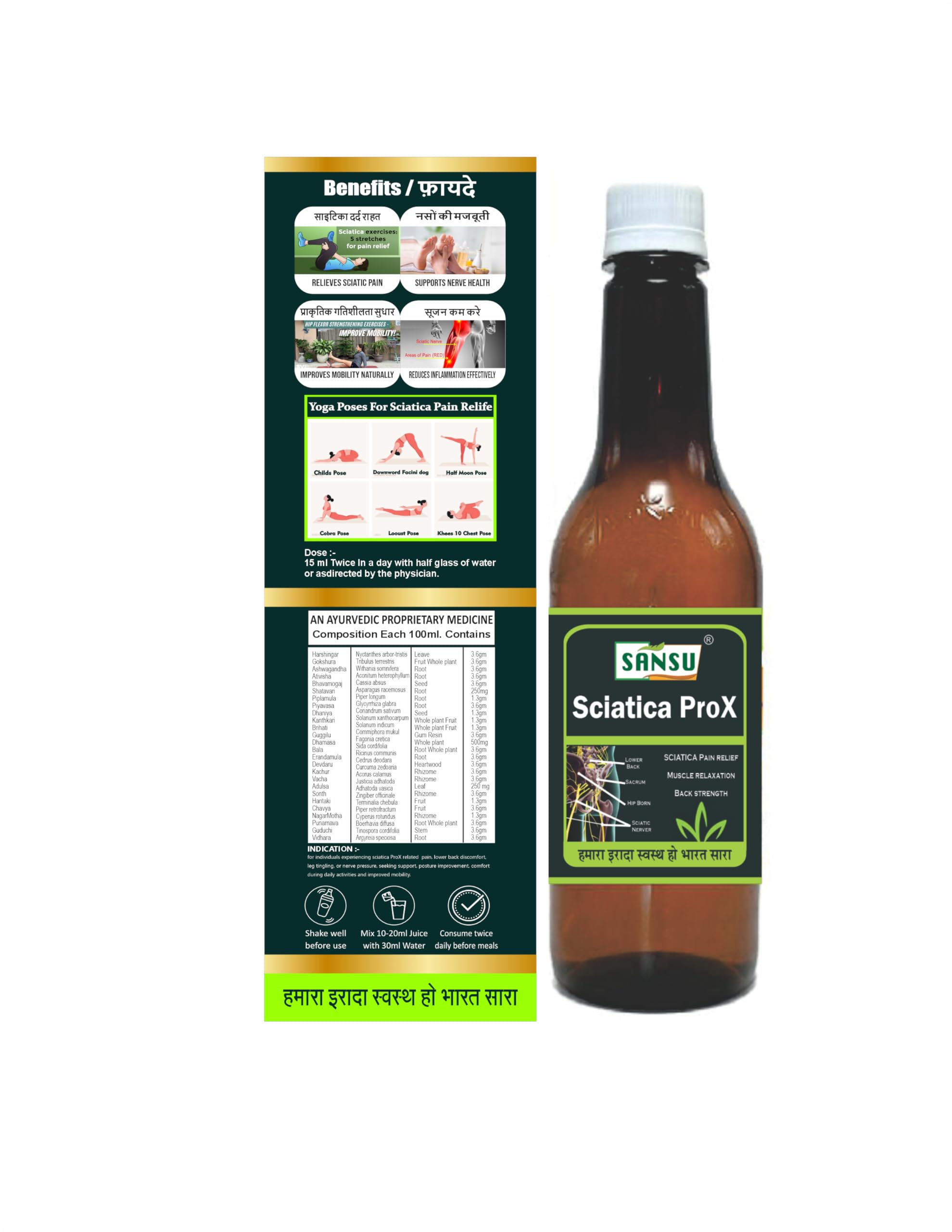Sansu Sciatica ProX Ayurvedic Medicine for Sciatica Pain Relief, Muscle Relaxation, Back Strength, 500ml — Amazon image 2