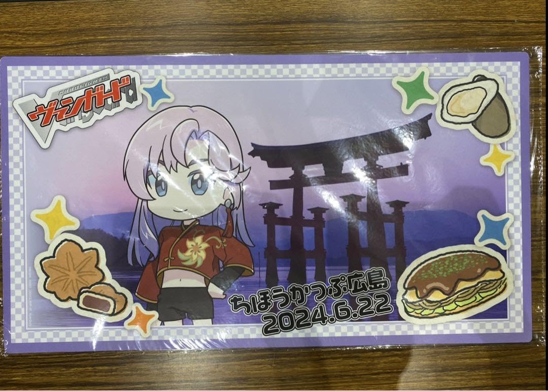 員弁ナオ ちほうかっぷ広島限定 スリーブ&プレイマット