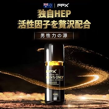 Mirra 男性用バルザム 男性用クリーム Amazon | FFX ローション自信増大クリーム 男性用 パワー成分