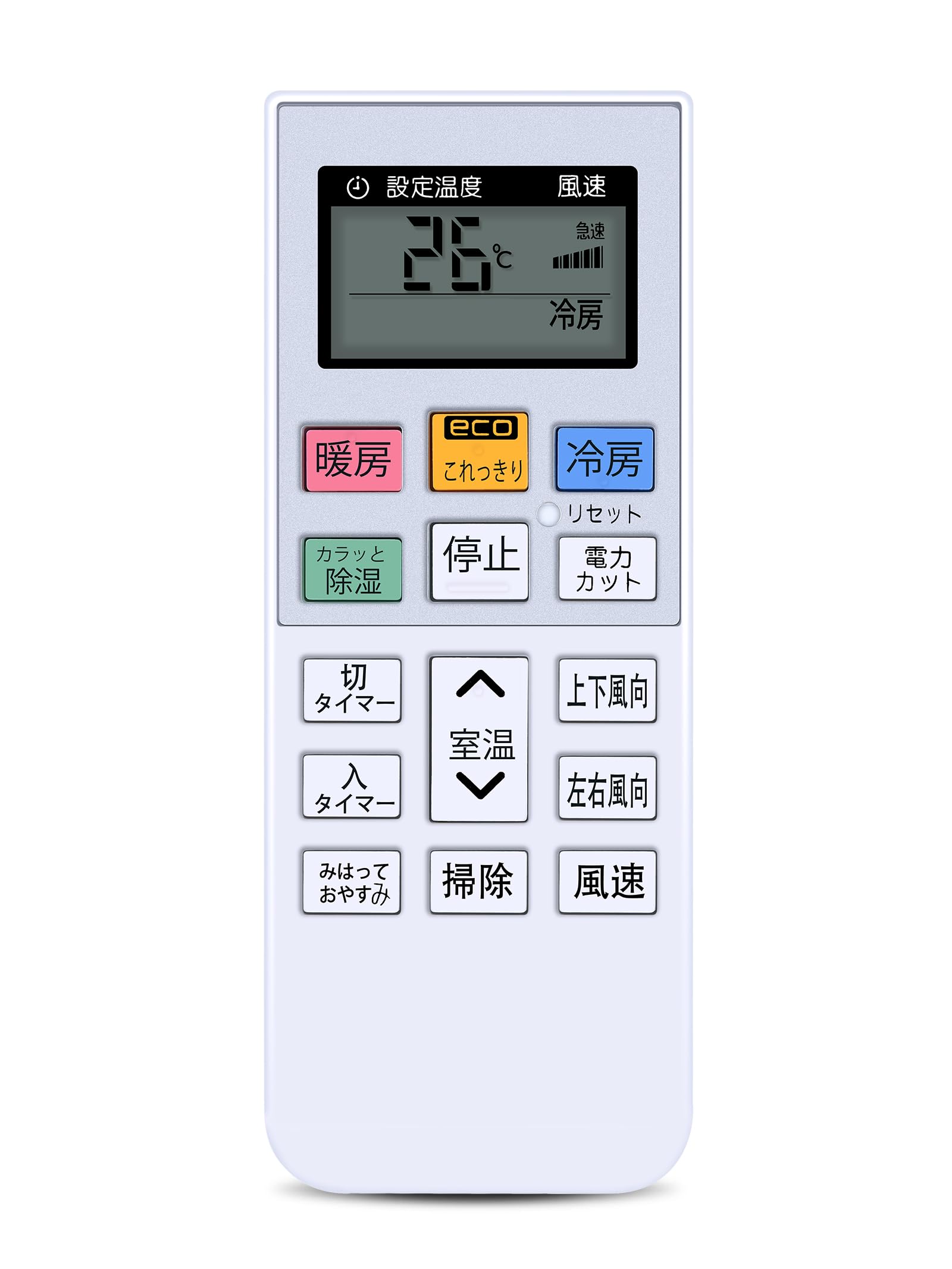 【中古】「非常に良い」日立 エアコンリモコン RAR-5M2 Amazon.co.jp: エアコンリモコン RAR-5M2 for HITACHI 日立エアコン