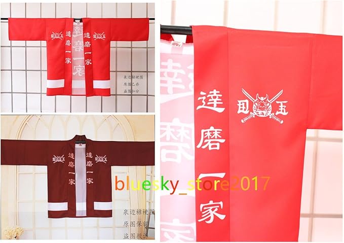 Amazon ノーブランド品 豪華修正版 High Low 達磨一家法被 コスプレ衣装 3色自由選択 全セット アイドル 芸能人グッズ 通販 Amazon ノーブランド品 豪華修正版 High Low 達磨一家法被 コスプレ衣装 3色自由選択 全セット アイドル 芸能人グッズ 通販