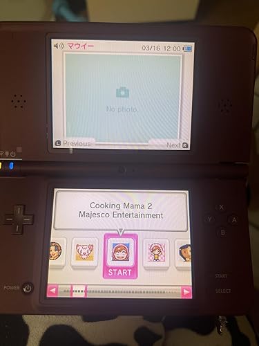 Amazon | ニンテンドーDSi LL ワインレッド【メーカー生産終了