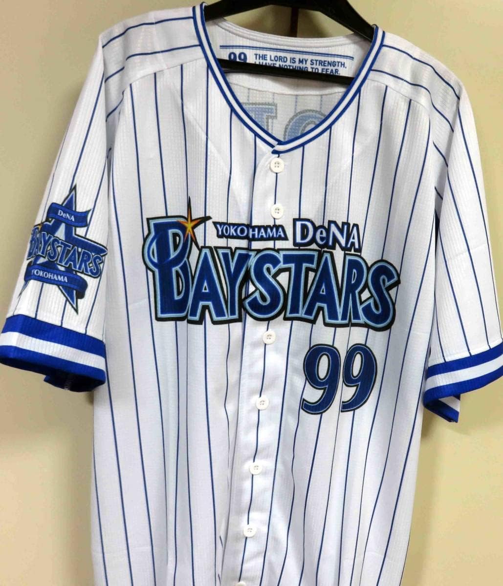 についての 横浜denaベイスターズ マーケット Sports Pro Shop ビーアンドディー 商品ロットナンバー hqrユニフォームvisno99ソト Ydb 0017 の通販はau Pay ライン についての 横浜denaベイスターズ マーケット Sports Pro Shop ビーアンドディー 商品ロットナンバー hqrユニフォームvisno99ソト Ydb 0017 の通販はau Pay ライン