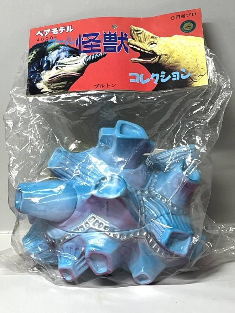 Amazon.co.jp: ベアモデル ブルトン オマケパーツ入り ソフビ