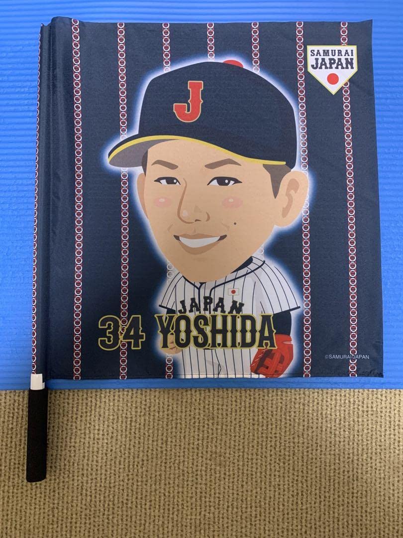 Amazon.co.jp: 侍ジャパン日本代表イラスト応援フラッグ WBC 吉田正尚