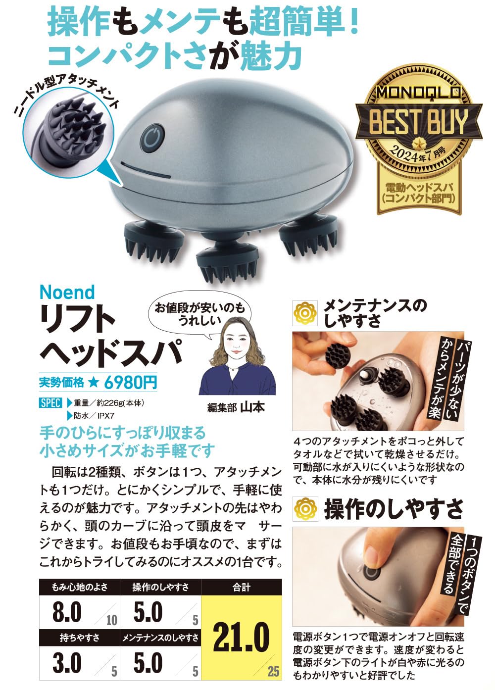 【批評誌「MONOQLO」ベストバイ受賞】(エスティシャン監修/毛髪診_corg Amazon | 【批評誌「MONOQLO」ベストバイ受賞】(エスティシャン監修