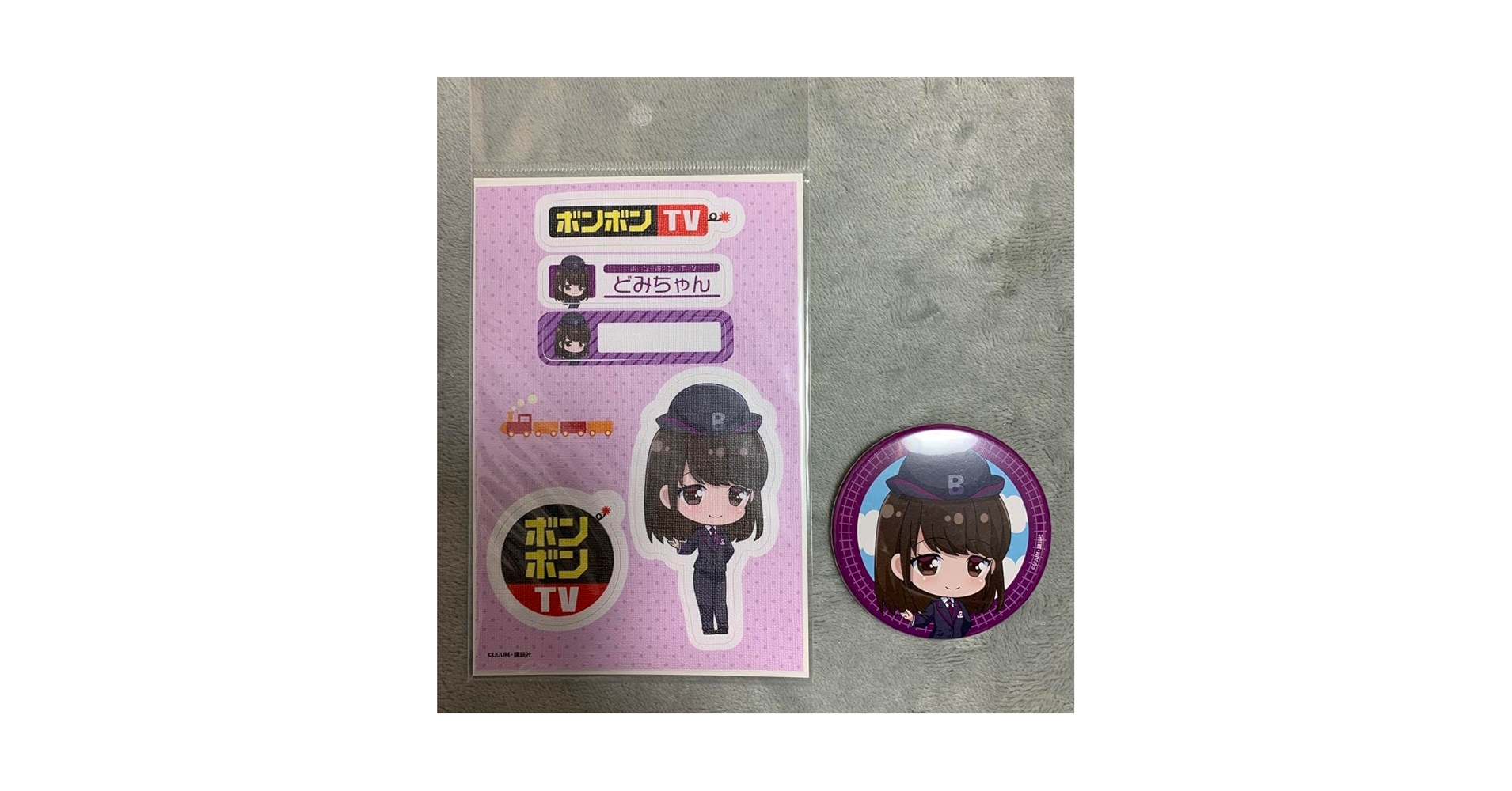Amazon.co.jp: ボンボンTVどみちゃんグッズセット : おもちゃ