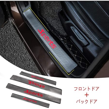 Amazon Zads 車 ドアエッジモール キズ防止 バンパーガード カーボンモールゴム ステップガード アクセサリー 汎用 幅 5cm 赤 ドアエッジ モール 車 バイク