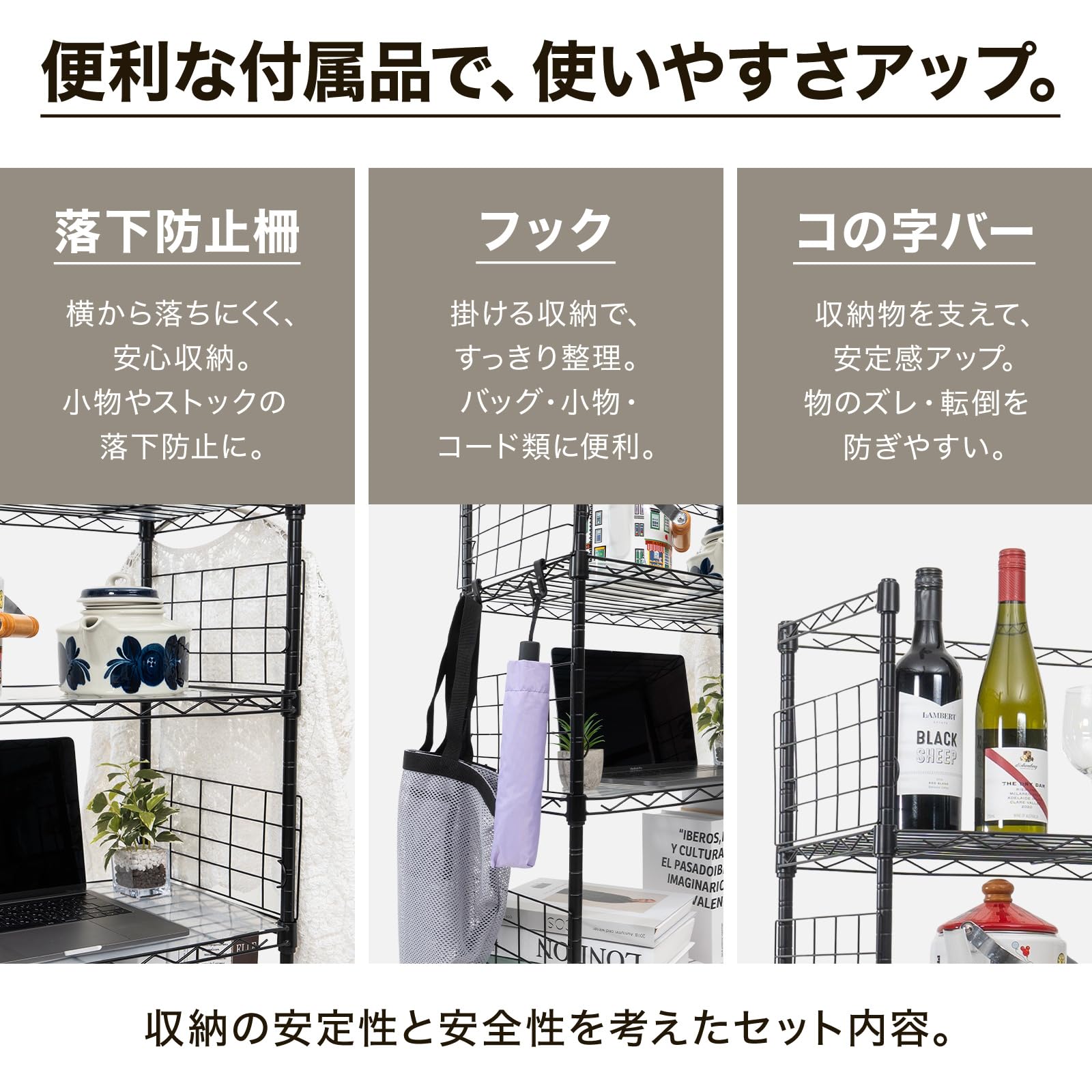 Amazon｜Toolの匠 スチールラック 5段 幅90×奥行32×高さ150cm 落下防止