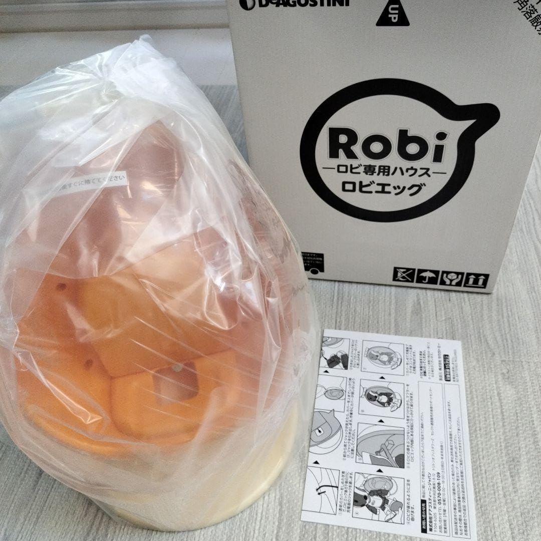 Amazon.co.jp: ロビ 専用ハウス ロビ エッグ デアゴスティーニ