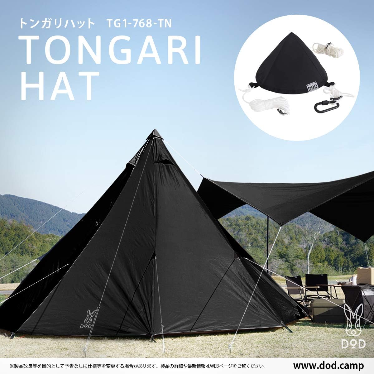 DODディーオーディー ワンポールテントS 3人用 収納コンパクト