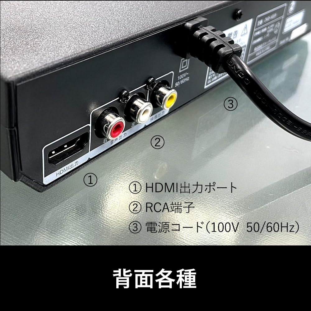 Amazon | VERTEX STYLE DVDプレーヤー HDMI端子 AV端子付き 再生専用