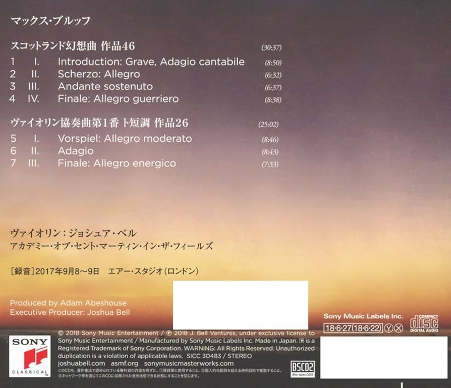 マックスブルッフ「ヴァイオリン協奏曲第1番 / スコットランド幻想曲」フルスコア ブルッフ: バイオリン協奏曲 第1番 ト短調 Op.26/フランチェス