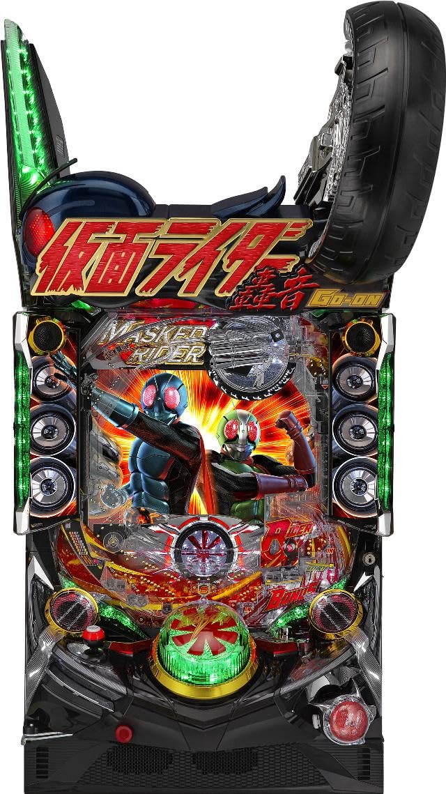 ぱちんこ仮面ライダーV3 H5 (1/390)パチンコ実機（循環加工無し 