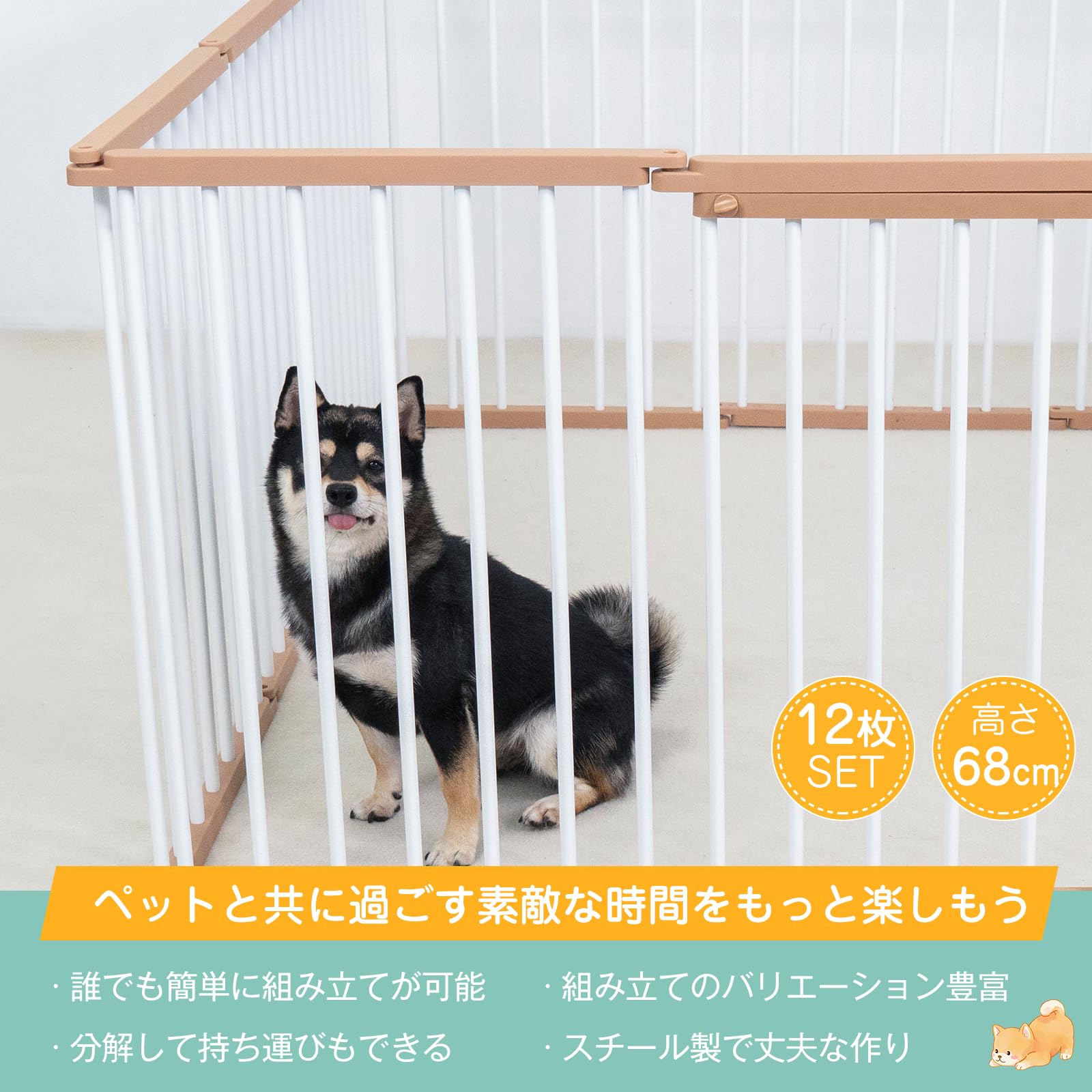 Amazon | Essgudo ペットフェンス 犬 ゲージ 小型犬 サークル 室内