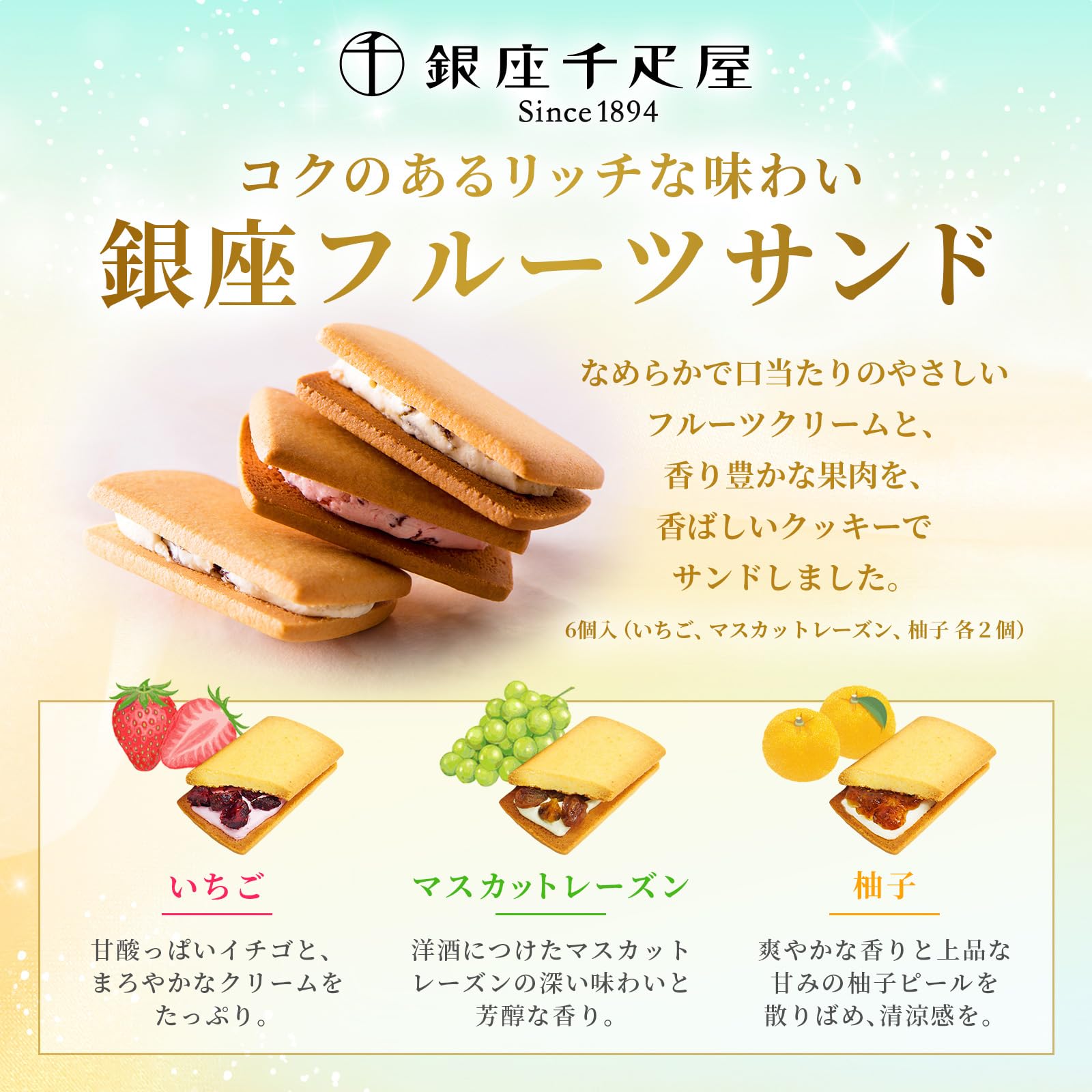 Amazon.co.jp: bloomee(ブルーミー) 銀座千疋屋 フルーツサンド