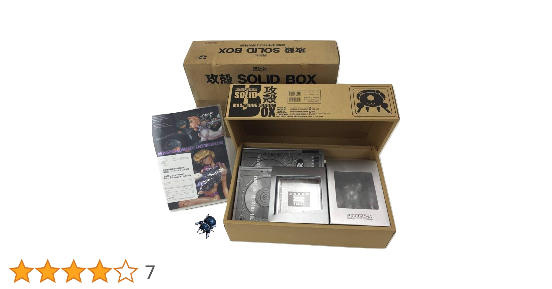 攻殻機動隊 SOLID BOX |本 | 通販 | Amazon 攻殻機動隊 SOLID BOX |本 | 通販 | Amazon