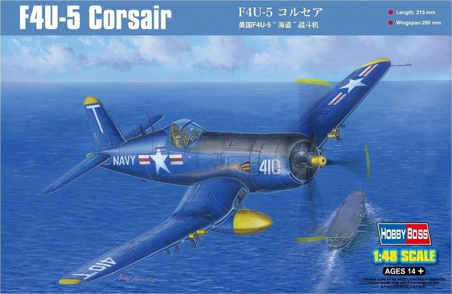 Hobby Boss F4U-5 Corsair Airplane Model Kit, Small